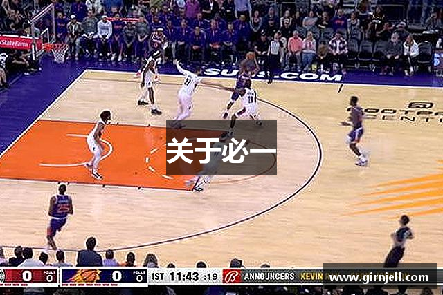 关于米兰(中国)体育