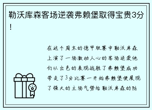 米兰(中国)体育中国篮协：暂停黑龙江上东篮球俱乐部新球员注册